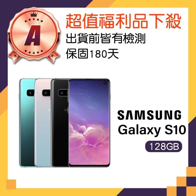 galaxy s10 128g