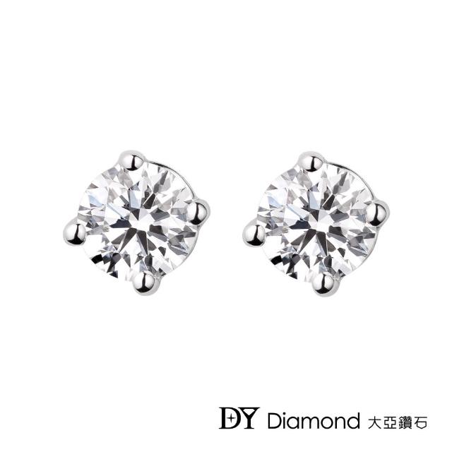 【DY Diamond 大亞鑽石】18K金 0.30克拉 D/VS1 鑽石耳環
