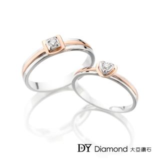 【DY Diamond 大亞鑽石】18K金 雙色時尚經典結婚對戒
