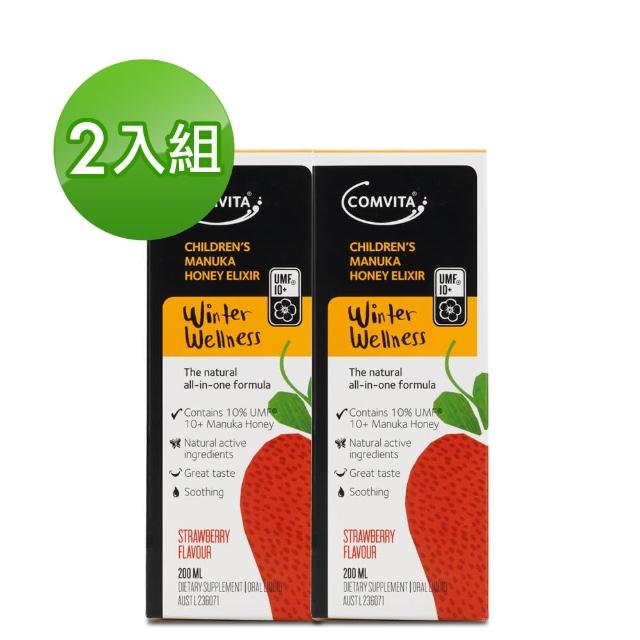 【Comvita 康維他】草莓風味蜂膠蜜糖露-2瓶組