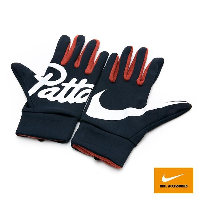patta nike gloves