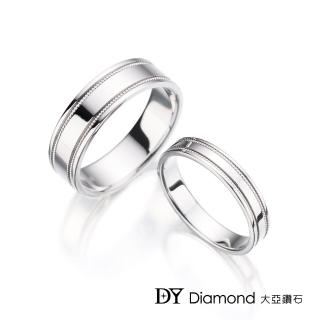 【DY Diamond 大亞鑽石】18K金 經典男女結婚對戒