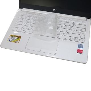 【Ezstick】HP 14S-cf0000TX 14S-cf0002TX 奈米銀抗菌TPU 鍵盤保護膜(鍵盤膜)
