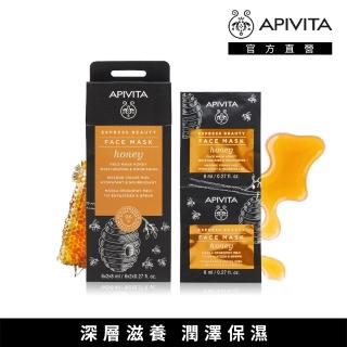 【APIVITA】蜂蜜潤澤保濕面膜 8ml x 12