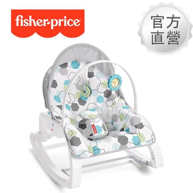 【Fisher price 費雪】可折疊兩用震動安撫躺椅-幾何