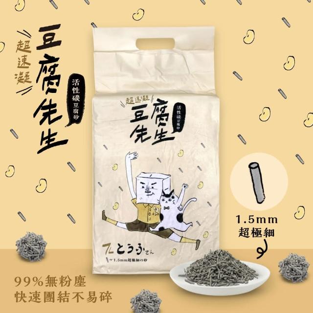 豆腐先生貓砂購物比價 21年7月 Findprice 價格網 豆腐先生貓砂購物比價 21年7月 Findprice 價格網