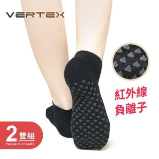 【VERTEX】遠紅外線碧璽循環調理襪-2入