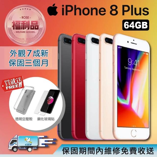 Iphone 8 Plus 64gb購物比價 21年05月 Findprice 價格網