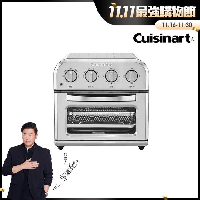 【Cuisinart 美膳雅】9L多功能氣炸烤箱(TOA-28TW)