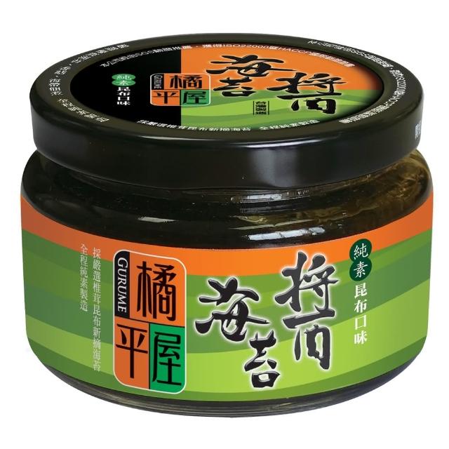 市場 送料無料昆布森 漬物用塩 漬物の素塩味 一夜漬け応塩団 145g×5個セット