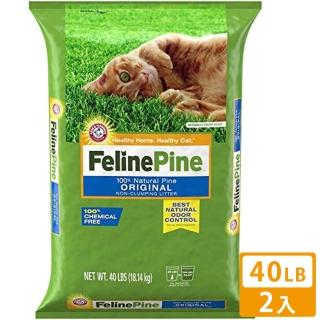 【Felinepine】斑比松木砂40磅(2入)