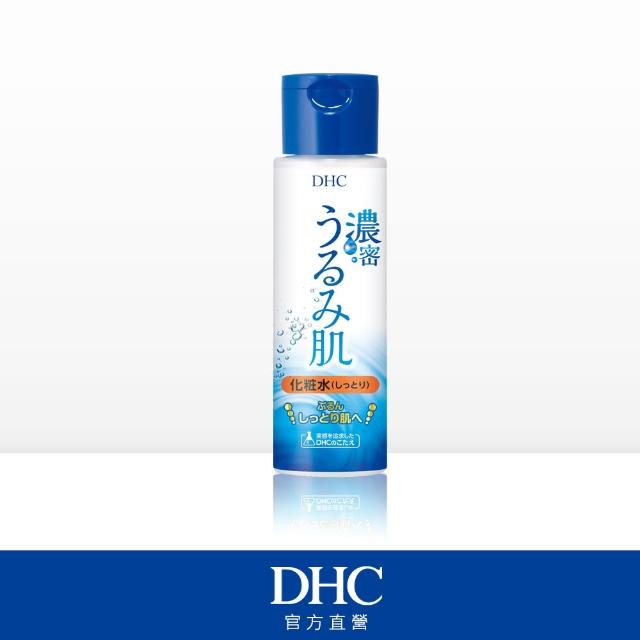 Dhc 基礎保養系列 滋養化粧水 商品介紹及使用心得 Cosme