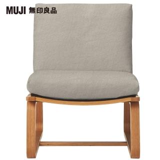 【MUJI 無印良品】LD兩用沙發椅(水洗棉帆布/米色/大型家具配送)