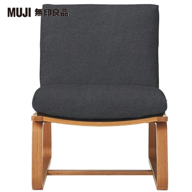 【MUJI 無印良品】LD兩用沙發椅(水洗棉帆布/灰色/大型家具配送)