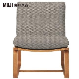 【MUJI 無印良品】LD兩用沙發椅(棉麻網織/深灰/大型家具配送)