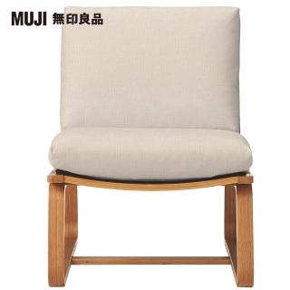 【MUJI 無印良品】LD兩用沙發椅(棉麻網織/原色/大型家具配送)