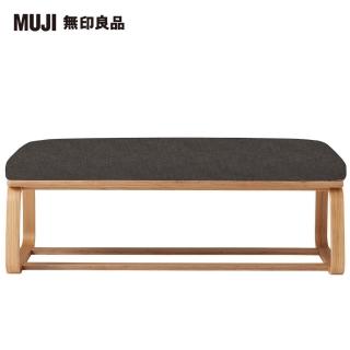 【MUJI 無印良品】LD兩用長凳(水洗棉帆布/棕色/大型家具配送)