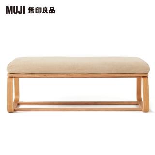 【MUJI 無印良品】LD兩用長凳(棉鬆絨/淺灰/大型家具配送)