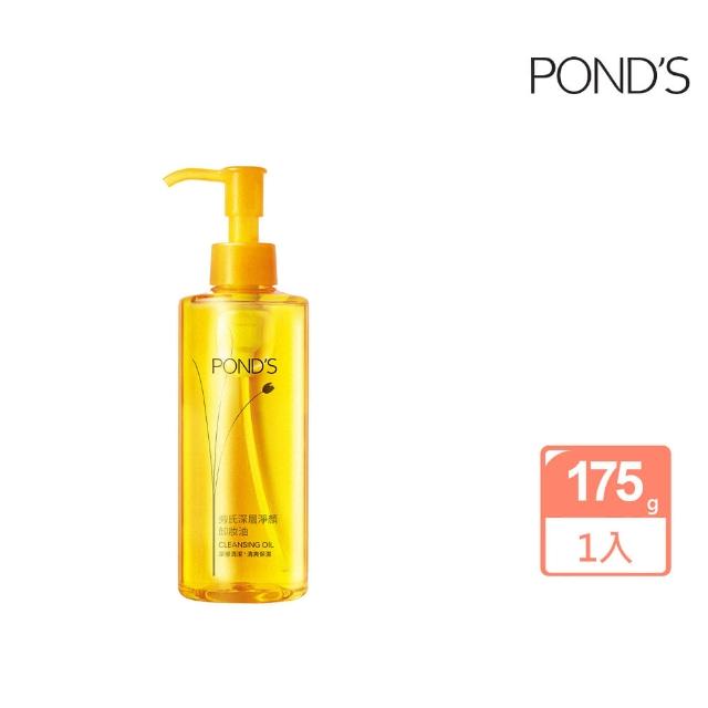 Pond S 旁氏 保濕系列 旁氏冷霜cold Cream 哪裡買