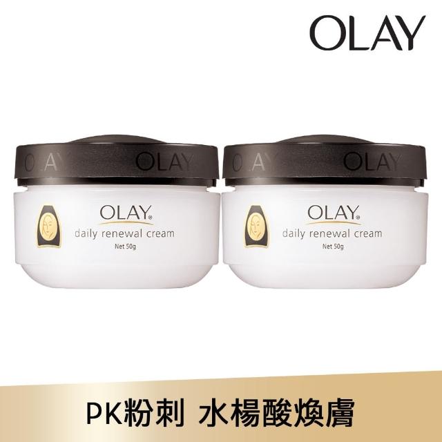 Olay 歐蕾 抗肌膚老化 去角質活膚化妝水哪裡買 試用機會 優惠訊息一覽 Cosme 哪裡買 活動