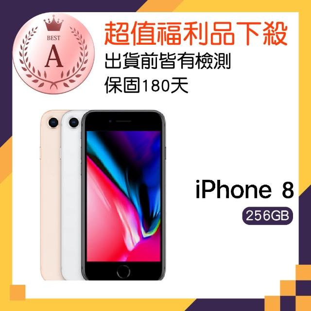 Apple Iphone 8購物比價 21年05月價格推薦 Findprice 價格網