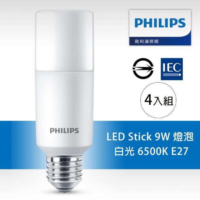 【Philips 飛利浦】LED Stick 9W E27 超廣角燈泡 - 白光(4入組)
