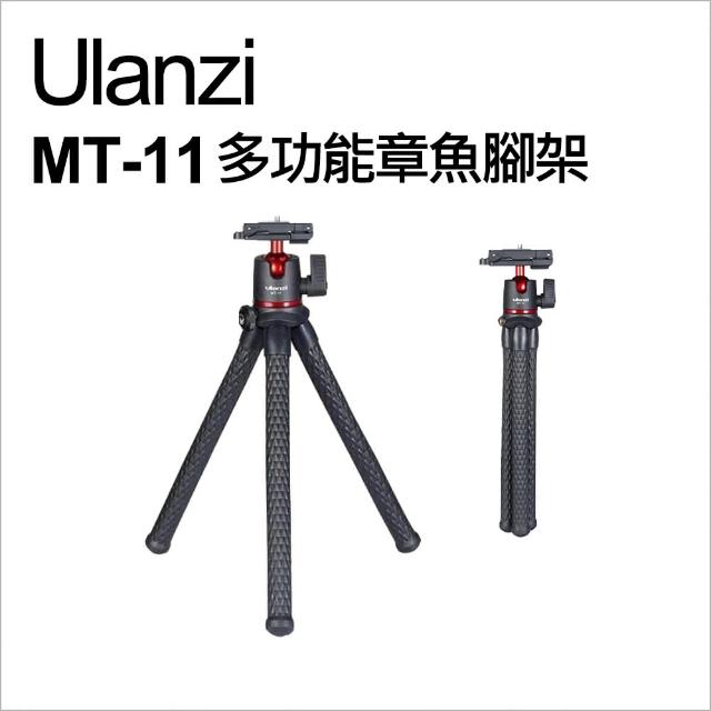 章魚腳架購物比價 2021年11月 Findprice 價格網