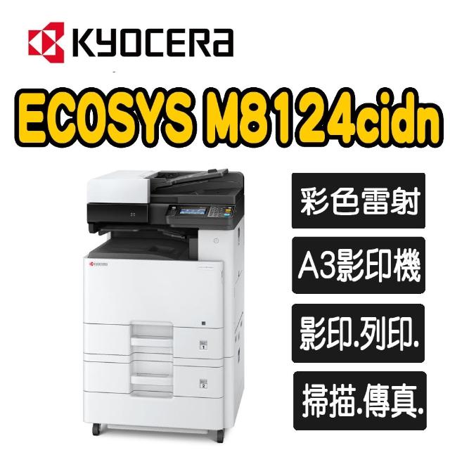 kyocera ecosys m8124cidn a3 colour multifunction laser printer