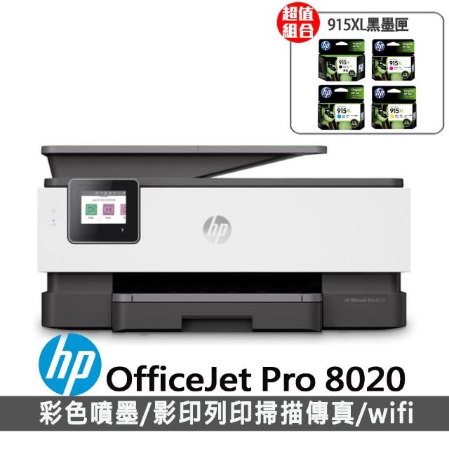 hp officejet pro 8070