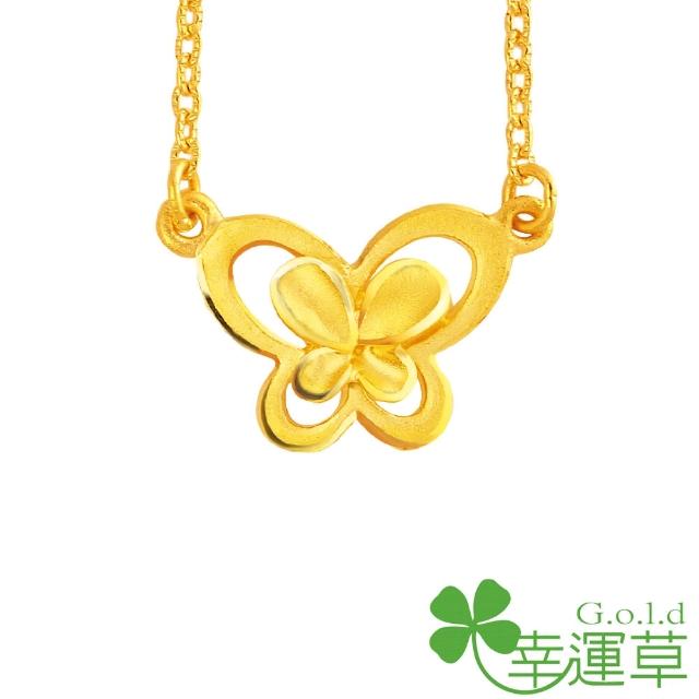 幸運草金飾 擁蝶鋯石 黃金鎖骨鍊墜 金重0 93錢 0 07 Momo購物網