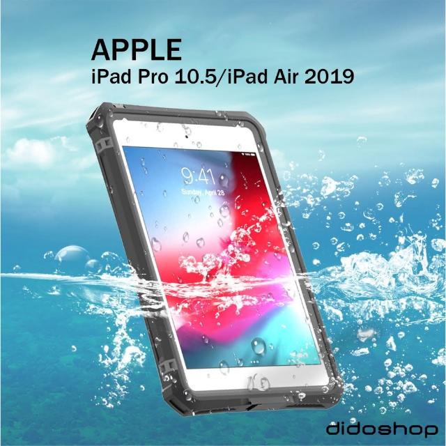 Didoshop Apple Ipad Pro 10 5 Ipad Air 19通用全防水平板殼平板保護套 Wp070 Momo購物網