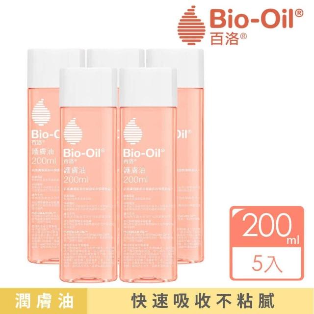 【Bio-Oil 百洛】口碑分享重量組(護膚油200ml*5)