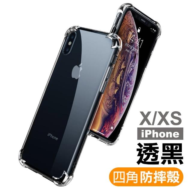 四角加厚款 Iphone X Xs 透明黑四角防摔氣囊手機殼 Ix Ixs Iphonex手機殼iphonexs保護殼 Momo購物網