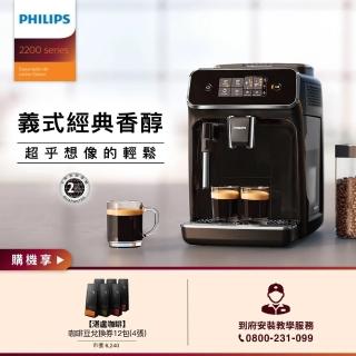 [請益] 想購入全自動咖啡機