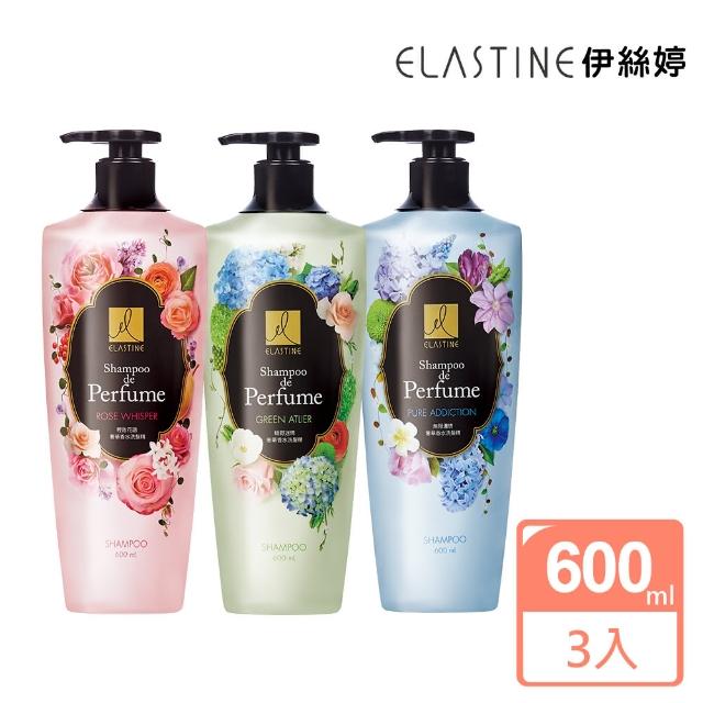 Elastine 洗潤髮系列 島嶼花園奢華香水洗髮精 淨化控油款 哪裡買 找美妝 Cosme