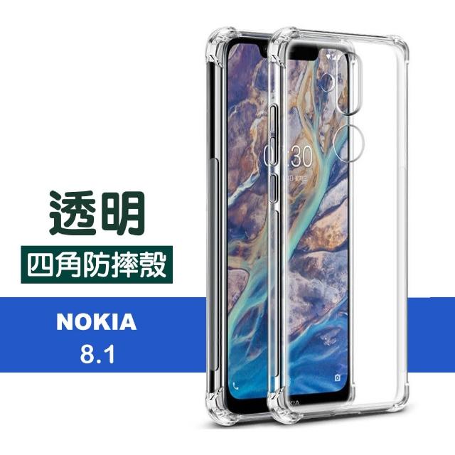 Nokia 8 1 透明四角防摔氣囊手機殼 Nokia 8 1 手機殼保護殼保護套 Momo購物網