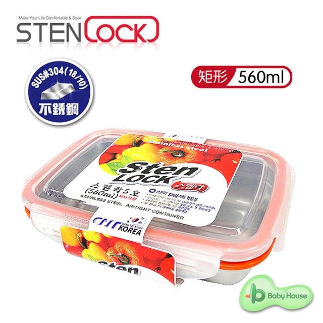 Stenlock 史丹利高級不銹鋼保鮮盒560ml 長方形 不鏽鋼副食品分裝盒 Momo購物網