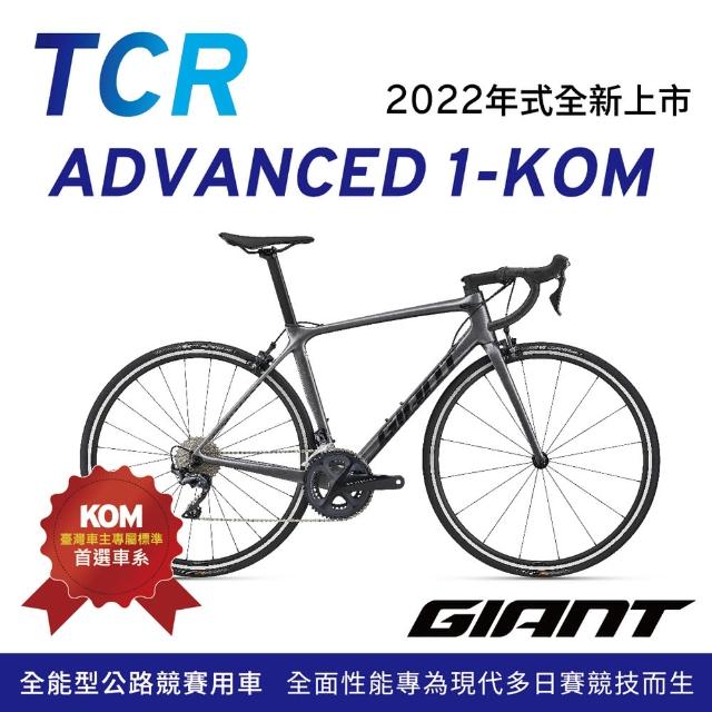 tcr advanced的價格比價| 購有錢GoYoMoney