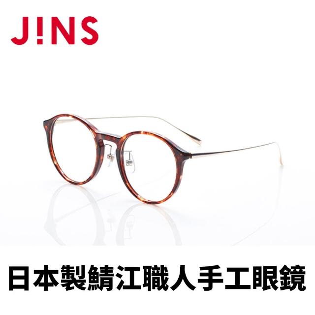 Jins 日本製鯖江職人手工眼鏡 Audfa057 Momo購物網