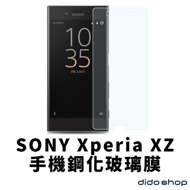 Dido Shop Sony Xperia Xz 5 2吋手機保護貼鋼化玻璃膜 My157 3 Momo購物網