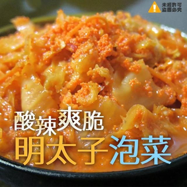 極鮮配 明太子泡菜 500g 10 包 Momo購物網