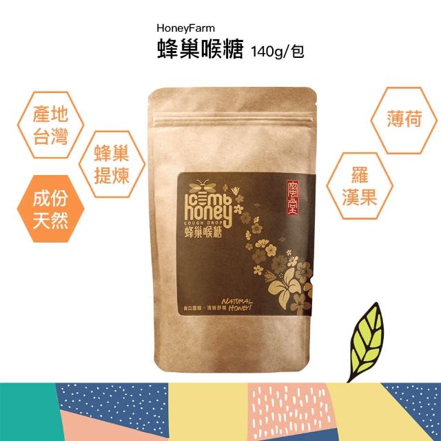 Honeyfarm 蜜堂 蜂巢喉糖140g 蜂蜜喉糖 Momo購物網