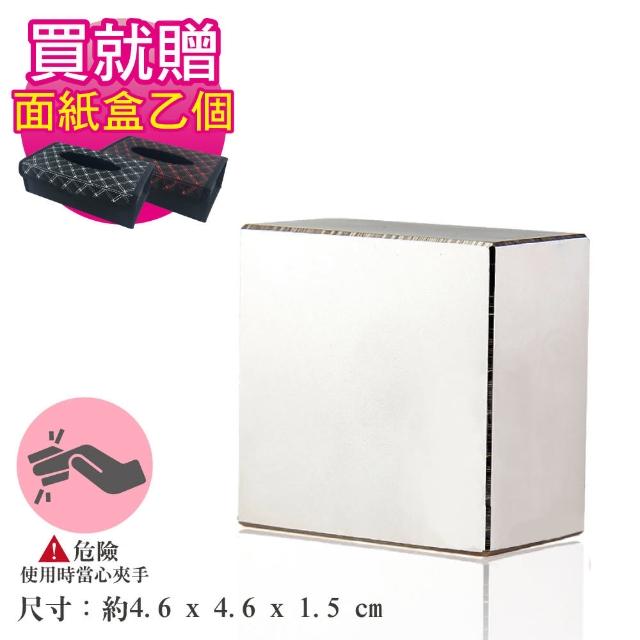 車的背包 多功能強力磁鐵 贈魔鬼氈面紙盒乙個 Momo購物網