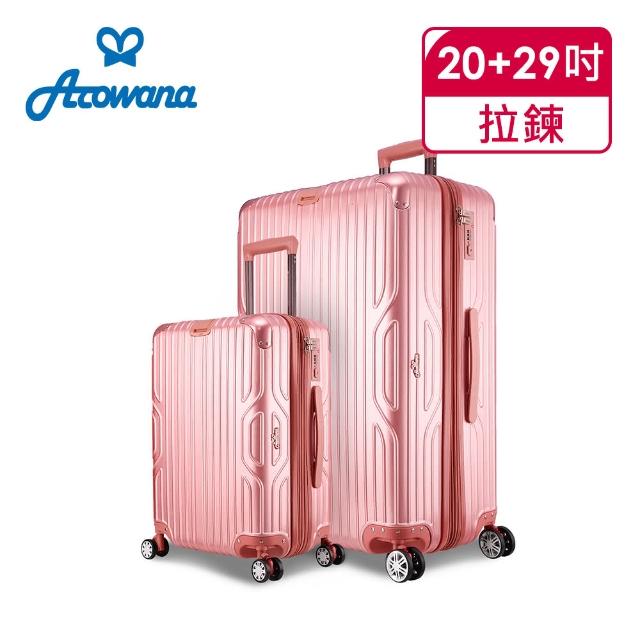 Arowana 亞諾納 時光韻律20 29吋pc防爆拉鍊立體拉絲輕量旅行箱 行李箱 多色任選 Momo購物網