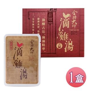 【金牌大師 滴雞精】1 盒入(CP值高 金牌大師 滴雞精)