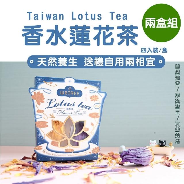 香水蓮花茶 Findprice 價格網22年6月購物推薦