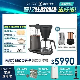 [器材] 美式咖啡機求推薦