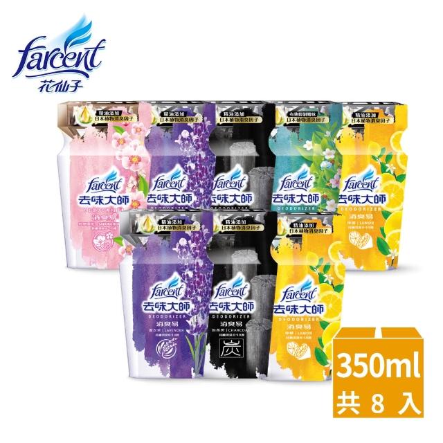 去味大師消臭易備長炭購物比價 21年8月 Findprice 價格網