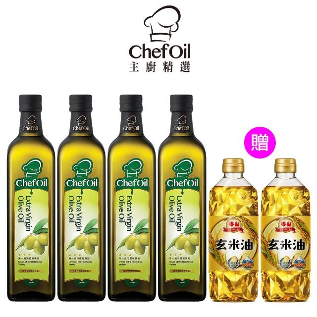 主廚精選chefoil 第一道冷壓橄欖油750mlx4瓶禮盒組 贈泰山玄米油600mlx2瓶 Momo購物網 主廚精選chefoil 第一道冷壓橄欖油750mlx4瓶禮盒組 贈泰山玄米油600mlx2瓶 Momo購物網
