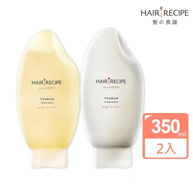 Hair Recipe 洗購物比價 21年7月 Findprice 價格網